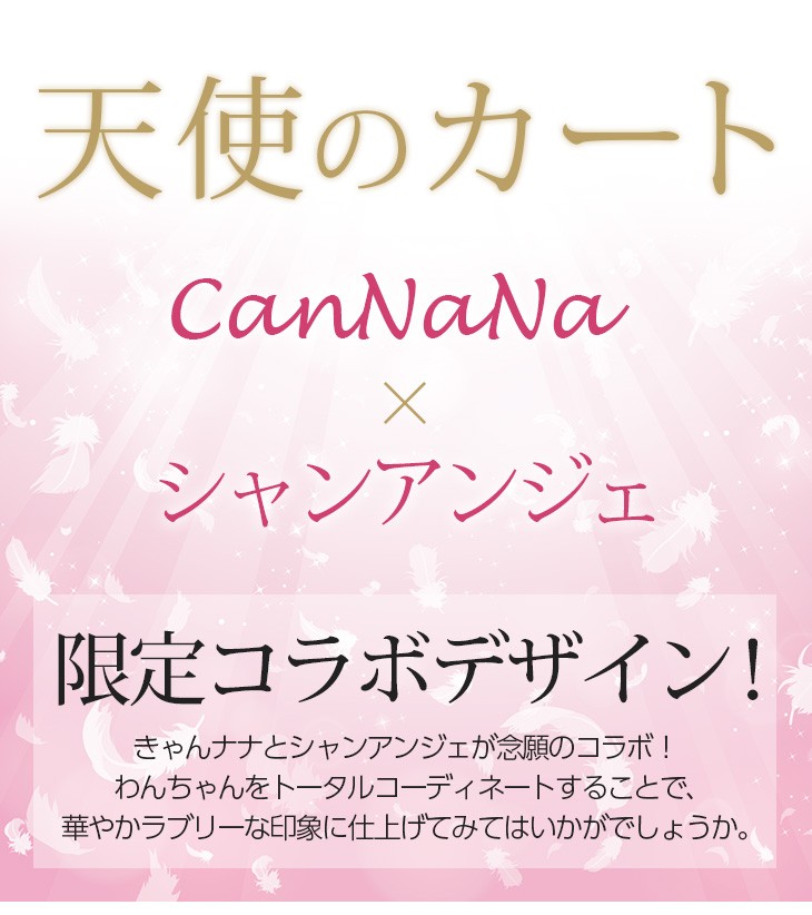 cannana