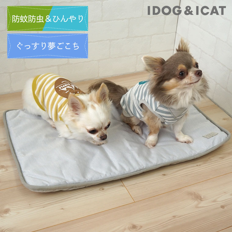 I Dog I Cat ひんやり防虫 キルトマット ナチュラル Moscape Cool アイドッグ アイキャット 犬 猫 グッズ おしゃれ マット クール