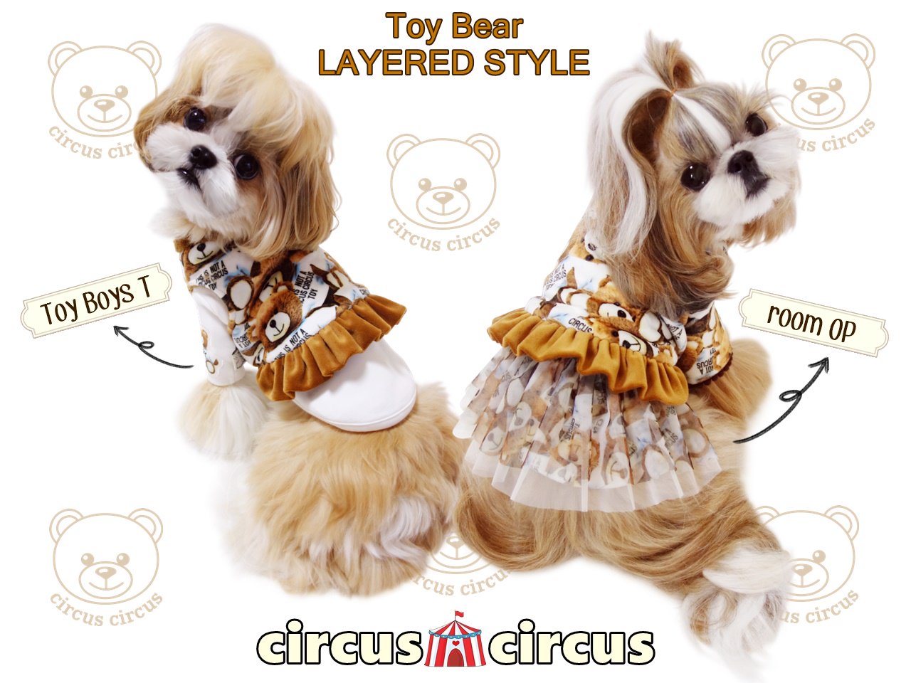 サーカスサーカス Toy Bear cropped vest 【 circus circus トイベア