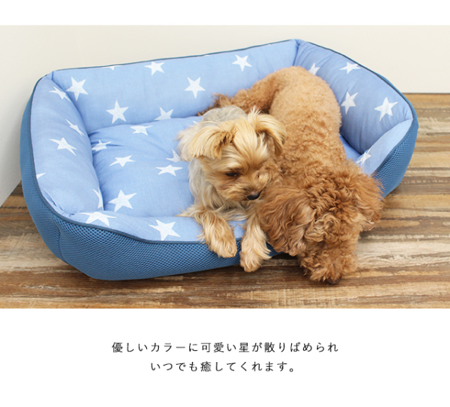トワエモア Toi Et Moi マーベラス クール ベッド 犬服 犬グッズ 可愛い ベッド スクエア